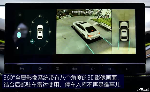 上汽集团 荣威i5 2021款 1.5L CVT星耀版