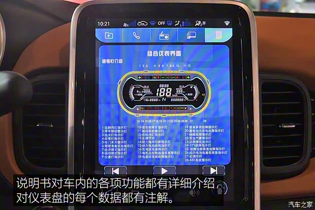 奇瑞新能源 奇瑞eQ1 2018款 智享251km版 4座 奇瑞新能源 奇瑞eQ1 2018款 智享251km版 4座