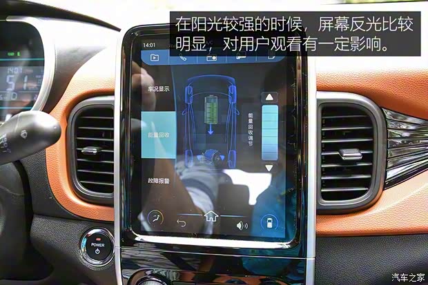 奇瑞新能源 奇瑞eQ1 2018款 智享251km版 4座 奇瑞新能源 奇瑞eQ1 2018款 智享251km版 4座