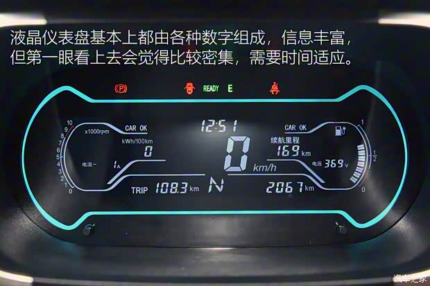 奇瑞新能源 奇瑞eQ1 2018款 智享251km版 4座 奇瑞新能源 奇瑞eQ1 2018款 智享251km版 4座