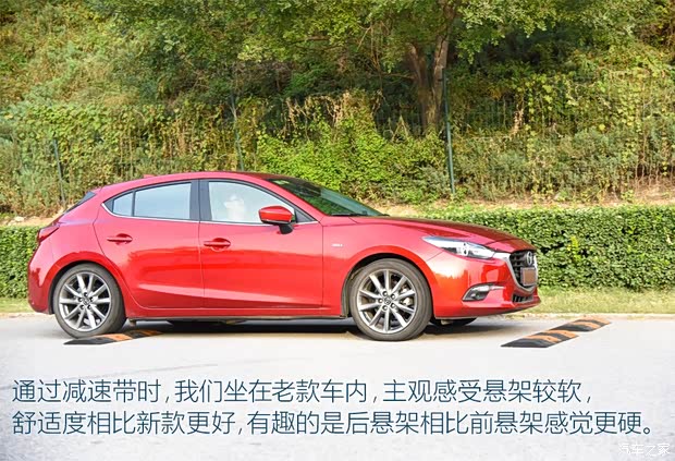 长安马自达 马自达3 昂克赛拉 2019款 云控版 两厢 2.0L 自动运动型 国VI 长安马自达 马自达3 昂克赛拉 2019款 云控版 两厢 2.0L 自动运动型 国VI