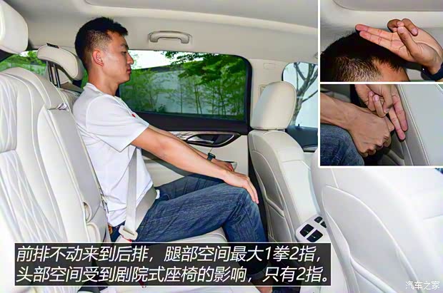 上汽通用別克 昂科威Plus 2021款 Avenir艾維亞 七座版