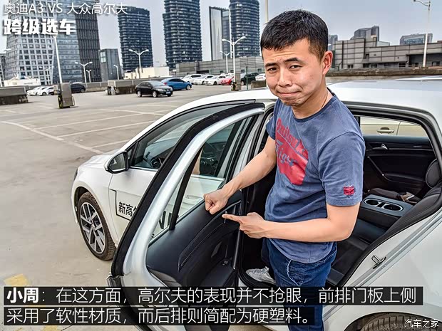 一汽-大众奥迪 奥迪A3 2018款 30周年年型 Sportback 35 TFSI 进取型