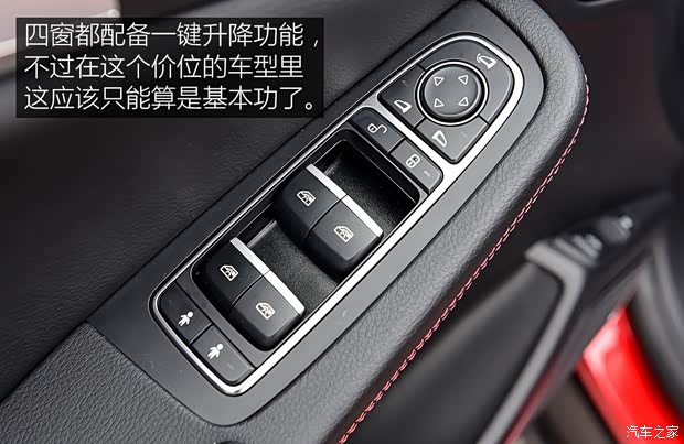 比亚迪 唐 2018款 基本型 比亚迪 唐 2018款 基本型