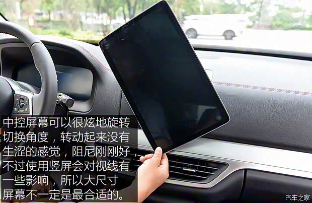 比亞迪 唐新能源 2018款 高配版