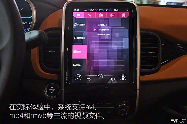 奇瑞新能源 奇瑞eQ1 2018款 智享251km版 4座 奇瑞新能源 奇瑞eQ1 2018款 智享251km版 4座