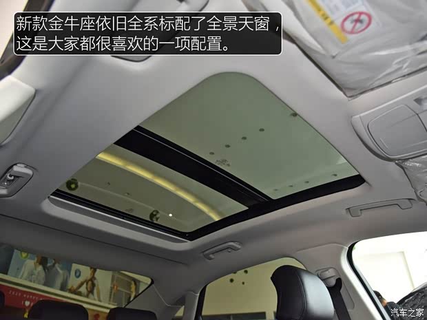 长安福特 金牛座 2019款 EcoBoost 245 悦享版 长安福特 金牛座 2019款 EcoBoost 245 悦享版