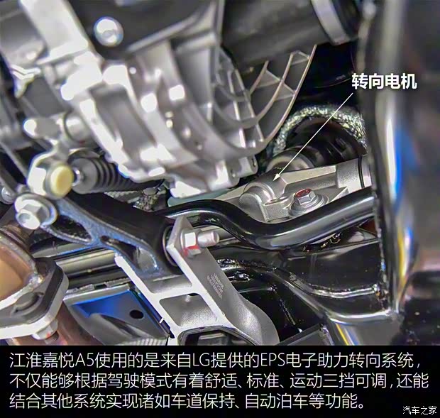 江淮汽車 嘉悅A5 2020款 1.5T CVT夢想型