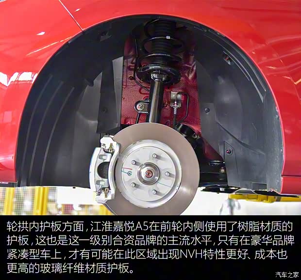 江淮汽車 嘉悅A5 2020款 1.5T CVT夢想型