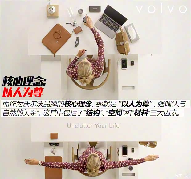 沃爾沃(進(jìn)口) 沃爾沃XC40 2018款 基本型