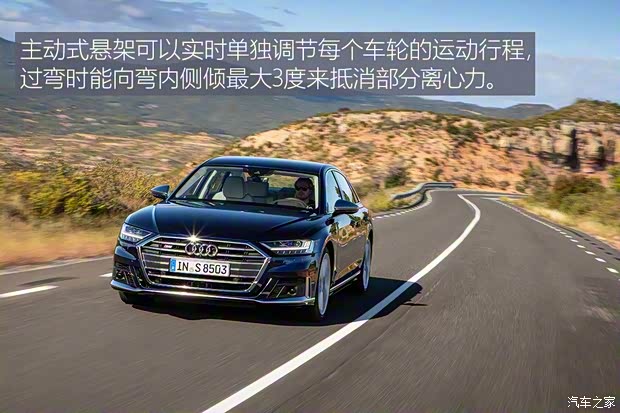 奧迪(進(jìn)口) 奧迪S8 2020款 基本型