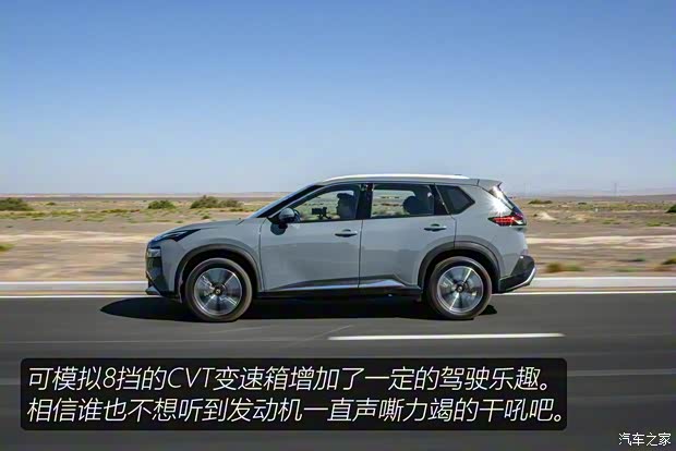 东风日产 奇骏 2021款 VC-Turbo 300 CVT 4WD高配版 东风日产 奇骏 2021款 VC-Turbo 300 CVT 4WD高配版