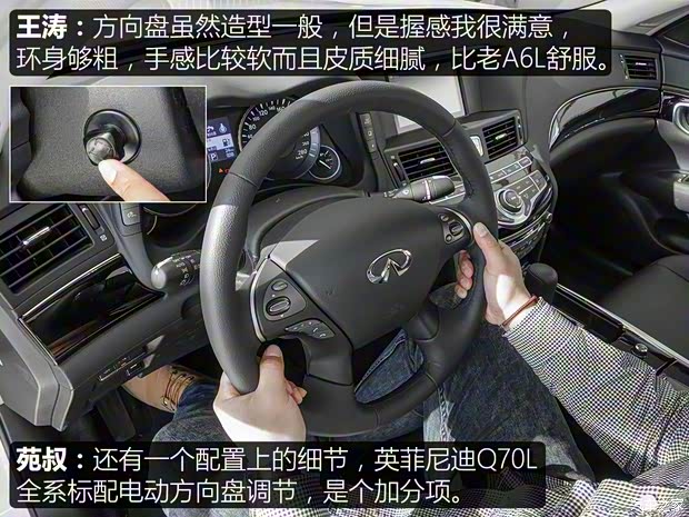 英菲尼迪(进口) 英菲尼迪Q70 2017款 Q70L 2.5L 悦享版