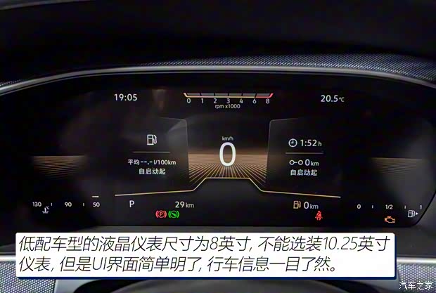 上汽大众 朗逸 2023款 1.5L 自动得逸版 上汽大众 朗逸 2023款 1.5L 自动得逸版
