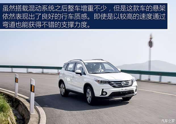 广汽新能源 传祺GS4新能源 2017款 1.5L PHEV智享版