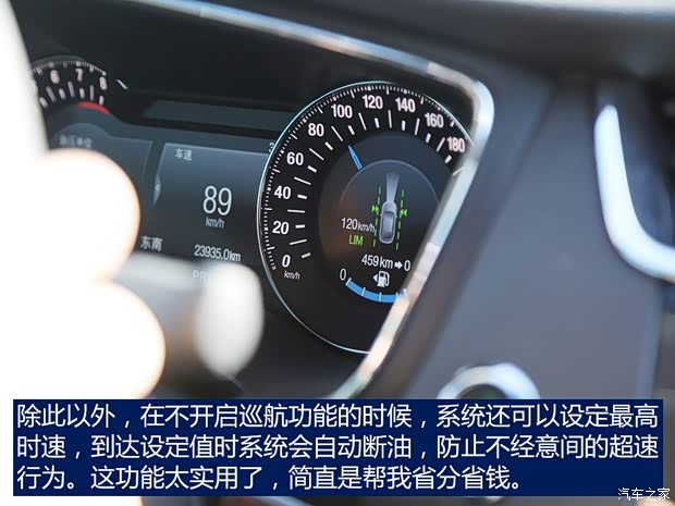 长安福特 金牛座 2017款 EcoBoost 245 旗舰型