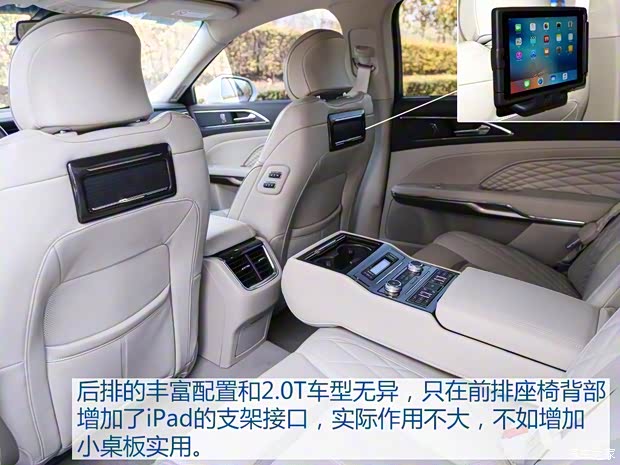 长安福特 金牛座 2017款 EcoBoost 245 旗舰型