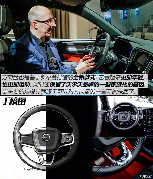 沃尔沃(进口) 沃尔沃XC40 2018款 基本型 沃尔沃(进口) 沃尔沃XC40 2018款 基本型