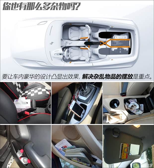 沃尔沃(进口) 沃尔沃XC40 2019款 T5 四驱运动日暮水晶白限定版