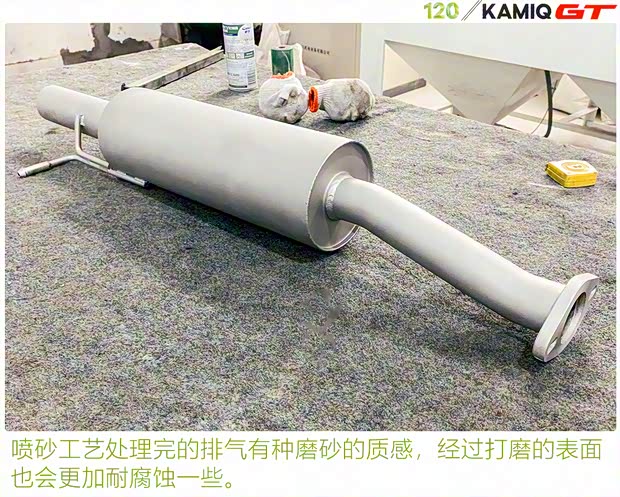 上汽大眾斯柯達 柯米克 2020款 改款 GT TSI230 DSG旗艦版 國VI