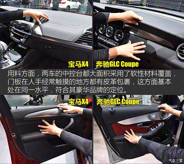 宝马(进口) 宝马X4 2019款 M40d 宝马(进口) 宝马X4 2019款 M40d