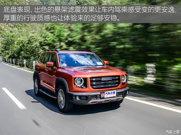 长城汽车 哈弗大狗 2020款 1.5T DCT马犬版