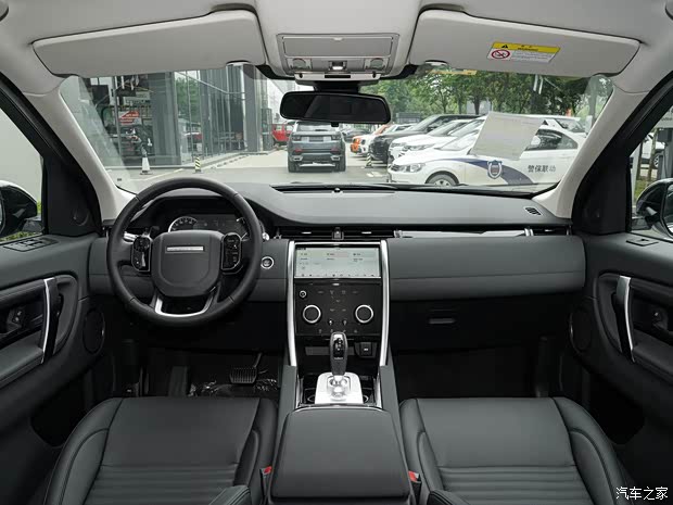 奇瑞捷豹路虎 发现运动版 2020款 200PS 家庭版