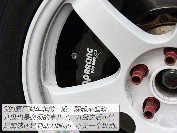 东风本田 思域 2014款 2.4L 手动Si 东风本田 思域 2014款 2.4L 手动Si