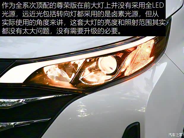 广汽乘用车 传祺GM6 2019款 270T 自动尊荣版(六座)国V 广汽乘用车 传祺GM6 2019款 270T 自动尊荣版(六座)国V