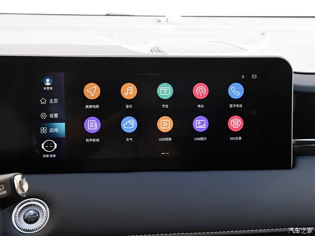 奇瑞汽车 捷途X70 2021款 PLUS 基本型 5座