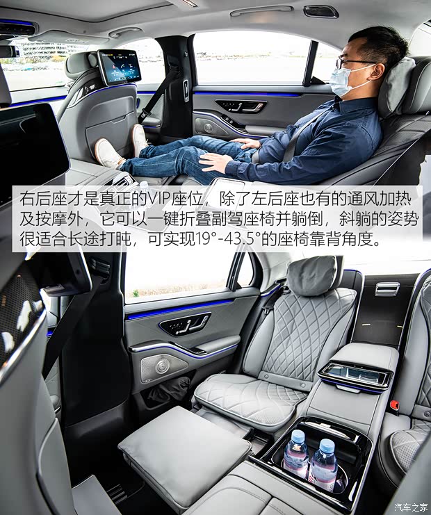 奔驰(进口) 奔驰S级 2021款 S 500 L 4MATIC