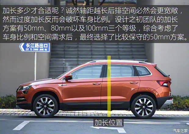 上汽斯柯達(dá) 柯珞克 2018款 基本型 上汽斯柯達(dá) 柯珞克 2018款 基本型