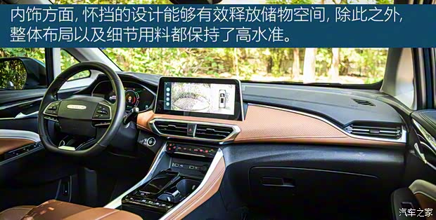 上汽大通 上汽大通MAXUS G50 2021款 PLUS 1.5T 自動領(lǐng)航版