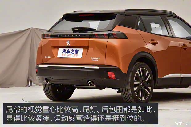 东风标致 标致2008 2020款 230THP 锐尚版 东风标致 标致2008 2020款 230THP 锐尚版