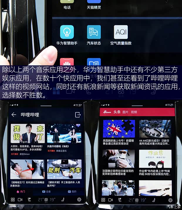 沃尔沃亚太 沃尔沃XC60新能源 2021款 T8 E驱混动 智雅豪华版