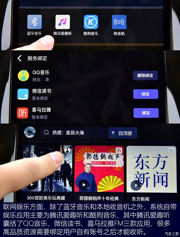 沃尔沃亚太 沃尔沃XC60新能源 2021款 T8 E驱混动 智雅豪华版
