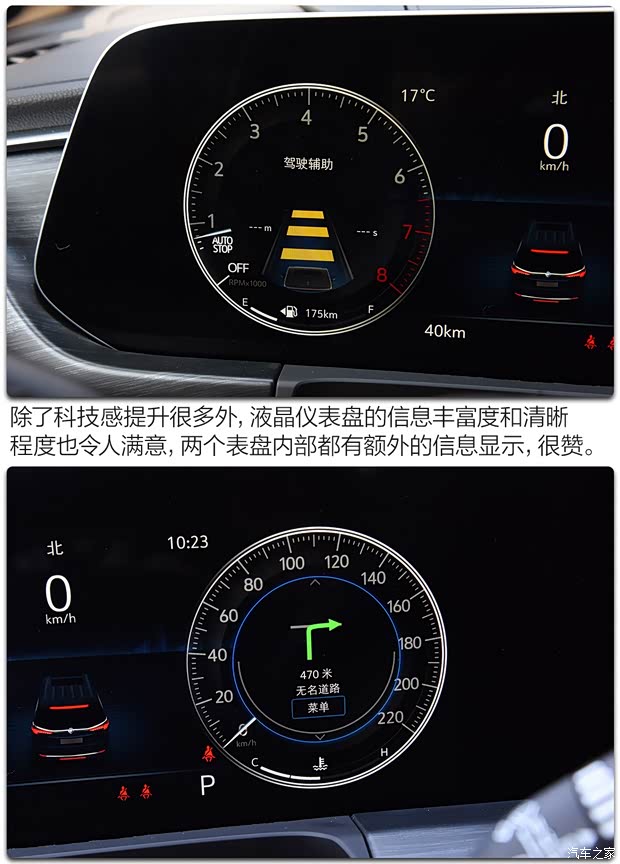 上汽通用別克 別克GL8 2020款 ES