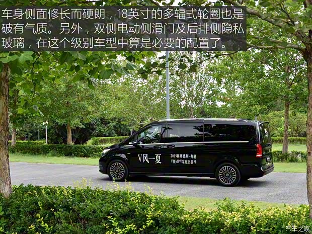 福建奔驰 奔驰V级 2018款 V 260 L 尊贵加长版 福建奔驰 奔驰V级 2018款 V 260 L 尊贵加长版