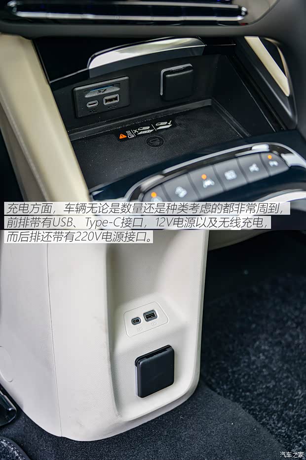 上汽通用别克 昂科威Plus 2021款 Avenir艾维亚