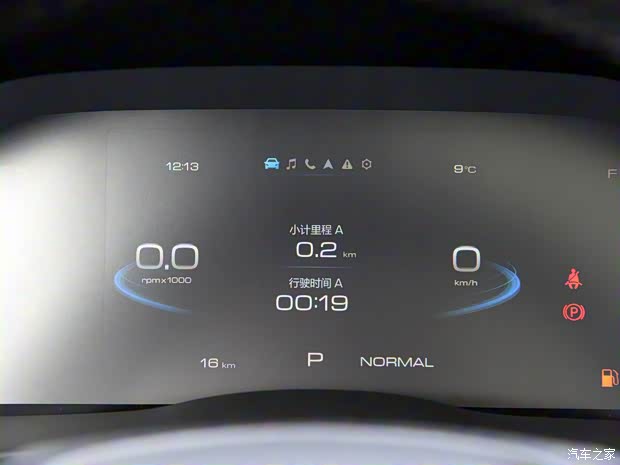 长城汽车 哈弗H6 2021款 国潮版 1.5T 基本型