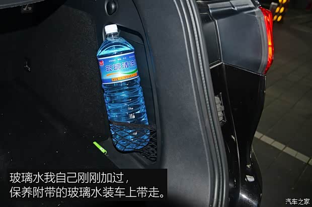 长城汽车 WEY VV7 2017款 2.0T 超豪型