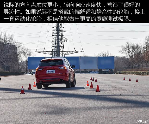 长安福特 锐际 2020款 2.0T 四驱纵享款ST-LINE 长安福特 锐际 2020款 2.0T 四驱纵享款ST-LINE