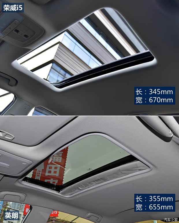 上汽集团 荣威i5 2021款 1.5L CVT星耀版