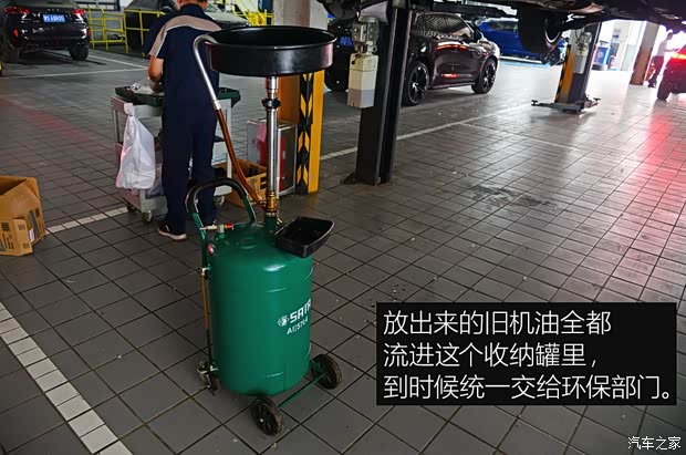 长城汽车 WEY VV7 2017款 2.0T 超豪型