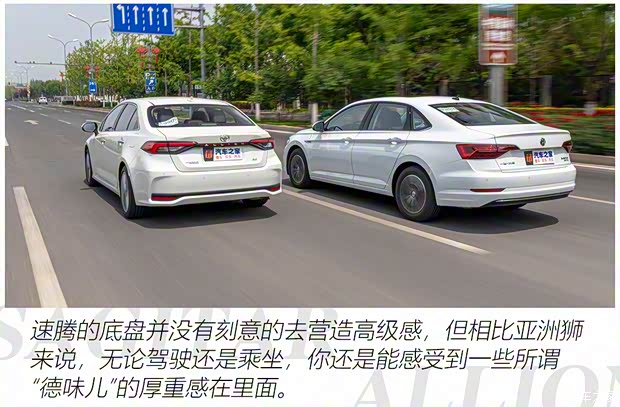 一汽丰田 亚洲狮 2021款 2.0L 尊贵版