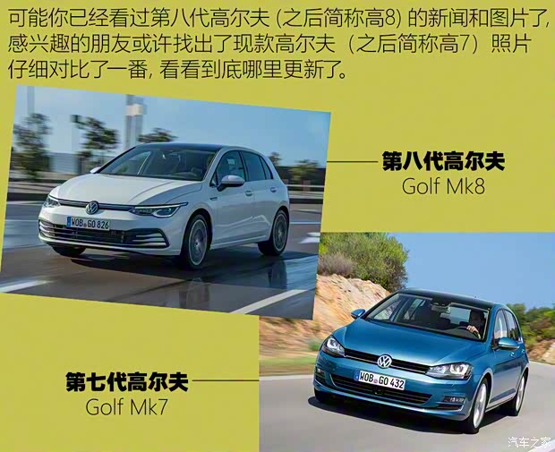 大眾(進口) 高爾夫(進口) 2020款 基本型