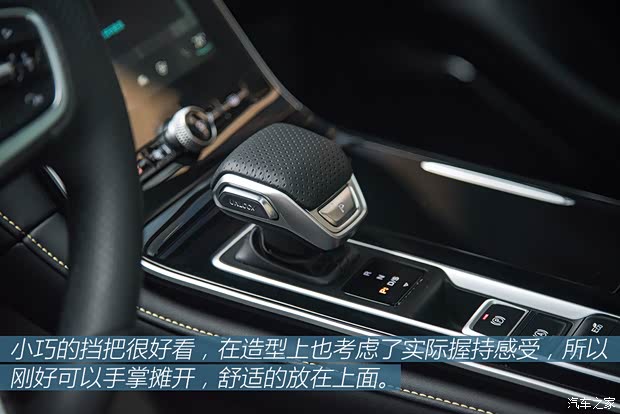 上汽集团 荣威i6 MAX 2020款 基本型 上汽集团 荣威i6 MAX 2020款 基本型