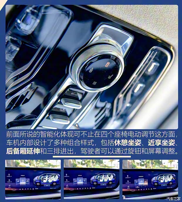 上汽通用别克 世纪 2023款 2.0T 六座蕴世版