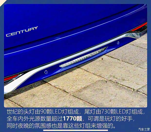 上汽通用别克 世纪 2023款 2.0T 六座蕴世版 上汽通用别克 世纪 2023款 2.0T 六座蕴世版