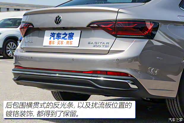 一汽-大眾 速騰 2023款 200TSI 手動(dòng)飛越版